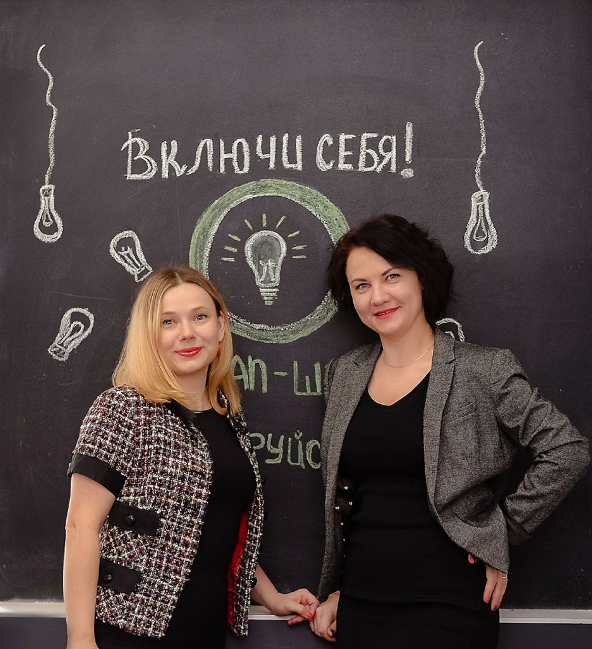 В Бобруйске стартует серия образовательных встреч «Включи себя»