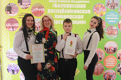 Команда гимназии №3 Бобруйска стала победителем областного конкурса лидеров «СуперТройка» среди пионерских дружин